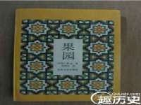 上海草藤信息科技有限公司