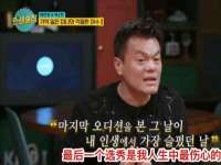 上海草藤信息科技有限公司