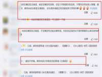 上海草藤信息科技有限公司