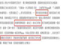 上海草藤信息科技有限公司