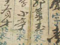 上海草藤信息科技有限公司