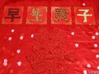 上海草藤信息科技有限公司