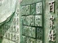 上海草藤信息科技有限公司