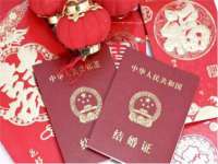 上海草藤信息科技有限公司