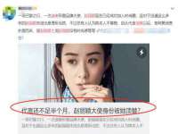 上海草藤信息科技有限公司