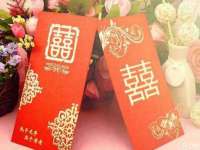 上海草藤信息科技有限公司