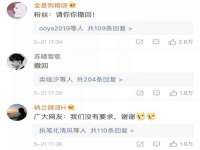 上海草藤信息科技有限公司