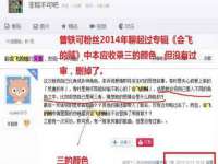 上海草藤信息科技有限公司
