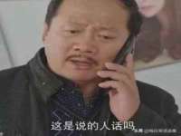 上海草藤信息科技有限公司
