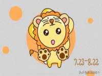 上海草藤信息科技有限公司