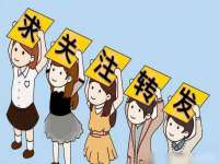 上海草藤信息科技有限公司