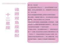 上海草藤信息科技有限公司