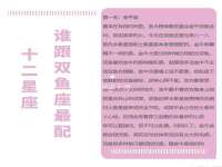 上海草藤信息科技有限公司