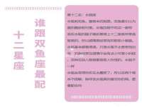 上海草藤信息科技有限公司