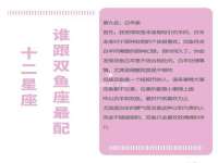 上海草藤信息科技有限公司