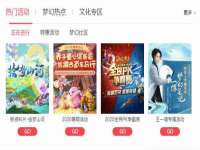 上海草藤信息科技有限公司