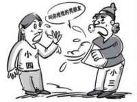 上海草藤信息科技有限公司