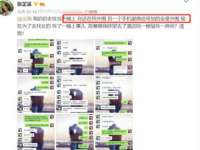 上海草藤信息科技有限公司