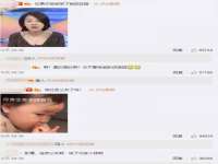上海草藤信息科技有限公司